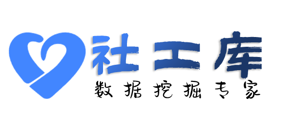 社工好帮手美仑大酒店开房记录查询
